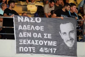 (Φωτορεπορτάζ) O κόσμος στο Τσίρειο