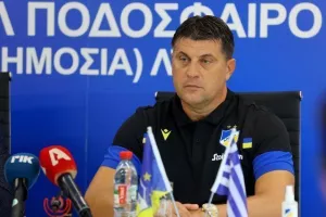 Μίλο/Πάφος