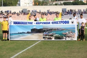 ΠΑΕΕΚ - Ανόρθωση: Με τεσσάρα και σούπερ Φερέιρα πήρε την πρόκριση (φώτος)