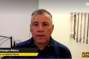 Ανάλυση από Η.Τσίκινη στο Super Monday για 11 επίμαχες