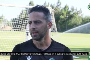"Ανατρίχιασα με τον κόσμο, πρέπει να κερδίσουμε την Ανόρθωση, το χρειαζόμαστε" 