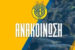 Αποσύρεται η φανέλα του Γιώργου Θυρώτου