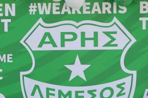 We are Aris!
