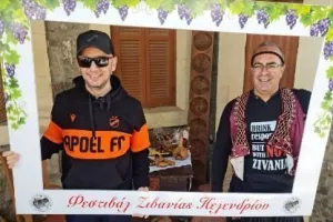 Φεστιβάλ ζιβανίας/Πέλεντρος