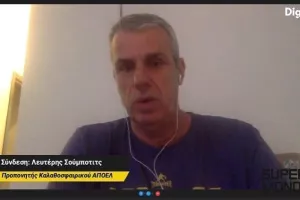 Λ. Σούμποτιτς για ΑΠΟΕΛίστες, Μιλόγεβιτς, ποδόσφαιρο, μπάσκετ και όχι μόνο!