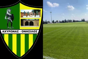 Kάλεσμα για τον αγώνα με την ΠΑΕΕΚ
