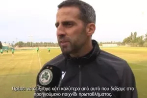 Φερέρα: “Περιμένω αντίδραση, μπορώ να καταλάβω την απογοήτευση”
