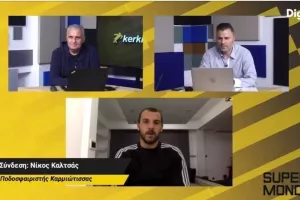 "Κλειστές" θέσεις...