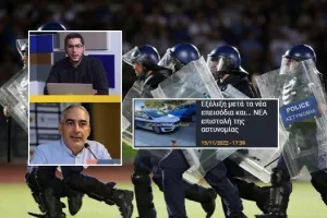 "Διαρκής η επικονωνία με την Αστυνομία, κοινή γραμμή για εξάλειψη της βίας"