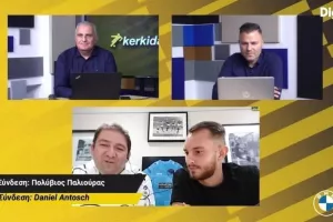 Τρελό/Πάφος