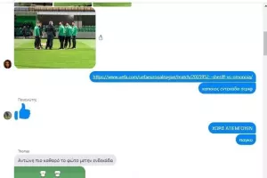 Οι 11 του Φερέρα με Κακουλή, Μπέζους και Χαραλάμπους (φώτος)