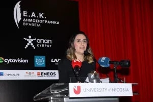Παρουσίαση/Μαρίνα