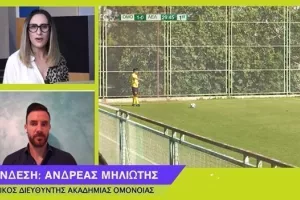 ΔΕΙΤΕ ΕΔΩ ξανά... Football Academies 