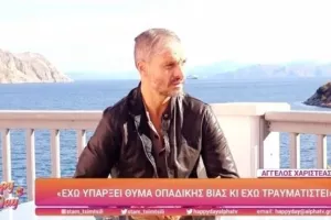 "Γυναίκες μου έχουν πει πως γέννησαν στο αυτοκίνητο λόγω του γκολ" 