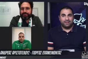 (ΒΙΝΤΕΟ) Δείτε εδώ ξανά... ΣΤΟ ΠΕΤΑΛΟ