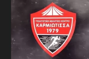 Δεν... ισχύει