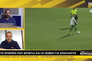"Τα καλύτερα παιχνίδια φέτος ο Άρης τα έκανε με ομάδες που έχουν στόχους"