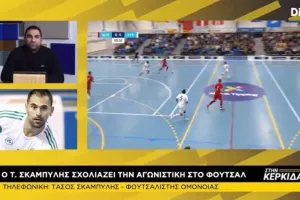 Σκαμπύλης: "Εμάς στόχος μας είναι το πρωτάθλημα"
