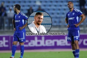 Κρίμα, κρίμα, κρίμα…