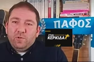 "Σκληρά μαρκαρίσματα από τη Σαλαμίνα/Δεν είναι άγνωστοι αυτοί που κάνουν επεισόδια"