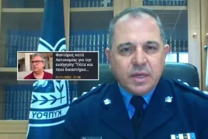 Δήλωση-απάντηση Αστυνομίας σε Φαντάρο: "Αναφέρεται σε λάθος άρθρο του νόμου"