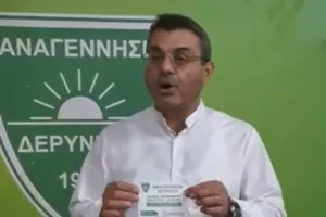 Τυχερός λαχνός το Νο.083 (βίντεο)