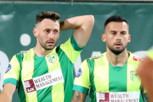 Tρισκόφσκι/Βασικός;
