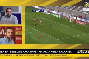 Καζαμίας: "Ήταν πολλαπλά τα οφέλη..."