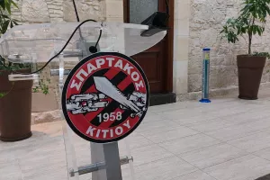 Όλα έτοιμα για το Gala Dinner του Σπάρτακου (φώτος)