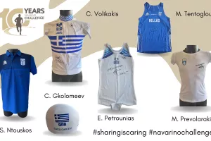 Sharing is Caring - Η μεγαλύτερη αθλητική δημοπρασία