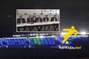 "Θερμή έκκληση-Σεβαστείτε το γήπεδο"