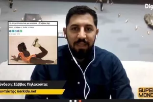 Διάκριση για Σάββα με kerkida!