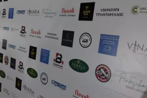 Όλα έτοιμα για το Gala Dinner του Σπάρτακου (φώτος)