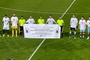 ΦΩΤΟΣ/Έστειλαν μήνυμα κατά της ενδοοικογενειακής βίας