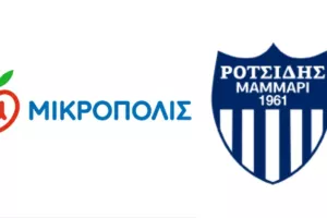 Και φέτος δίπλα στην ομάδα