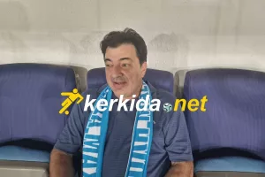 Πάντα εκεί ο Γιώργος