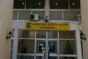 Κουκουλοφόροι μπούκαραν στον Σύνδεσμο Φιλάθλων της ΑΕΚ! 