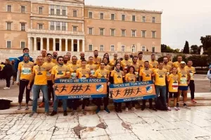 "Ψηλά τα λάβαρα του ΑΠΟΕΛ στην Αθήνα!"