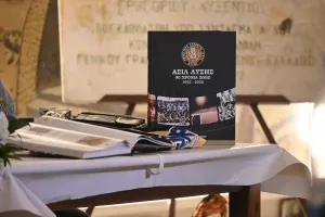 Φωτογραφίες από την παρουσίαση του βιβλίου