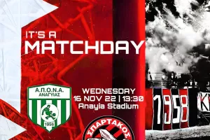 Matchday ΑΠΟΝΑ-Σπάρτακος