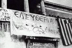 Το Σωματείο Ομόνοιας για την εξέγερση στο Πολυτεχνείο