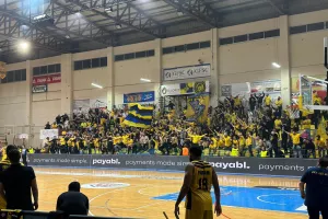 ΧΑΜΟΣ!