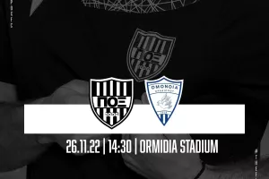 Π.Ο.Ξ/Match day με Ομόνοια Αρ.