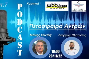 Τετάρτη με Κοντό-Πλατρίτη