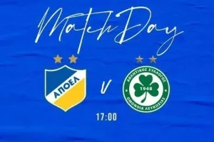 Το Matchday του ΑΠΟΕΛ