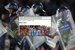Επιβολή απαγόρευσης μετακίνησης οπαδών - Η... εξουσία στην ΚΟΠ