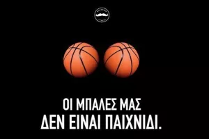 «Οι μπάλες μας δεν είναι παιχνίδι» - Movember Cyprus Vs The Λούης Night Show!