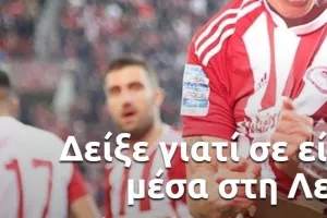 Η ντόπα του γαύρου