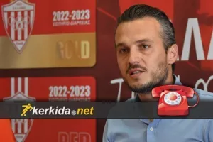 Γ.Καζαμίας: "Δεν έχουμε ενημερωθεί επίσημα-Θα τοποθετηθούμε όταν γίνει"