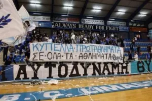 Μήνυμα από Απόλλωνα/"Απόψε στην Αρένα"